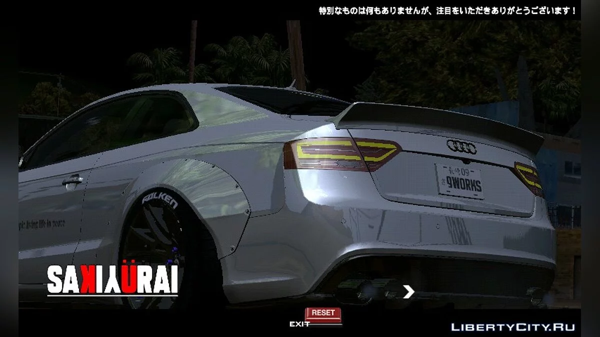 Audi RS5 Coupe LibertyWalk / GTA San Andreas