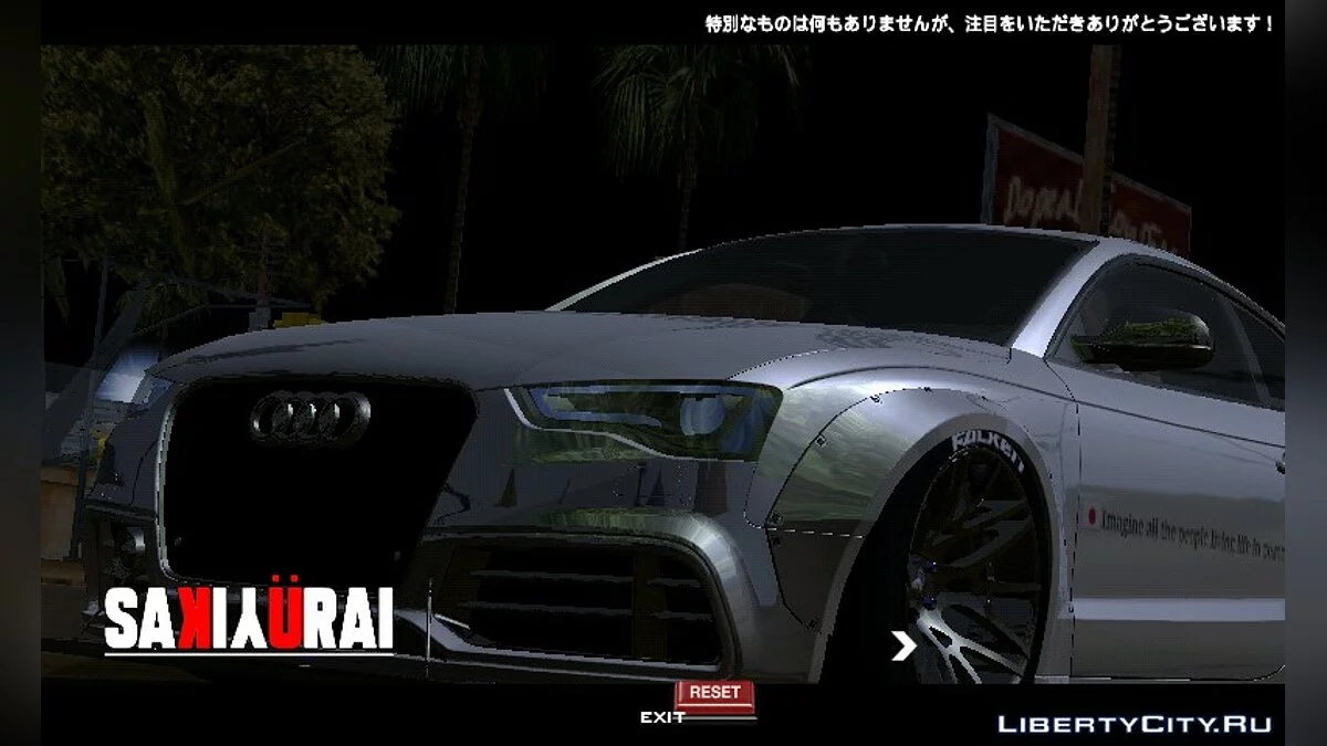 Audi RS5 Coupe LibertyWalk / GTA San Andreas