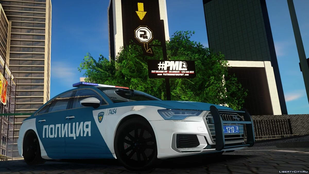Audi A6 C8 Federal Tax Police Service 2019 / GTA San Andreas