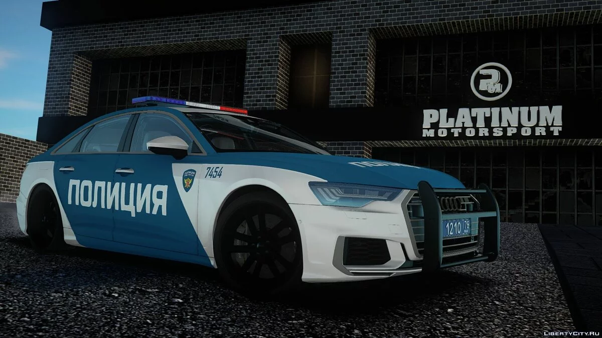 Audi A6 C8 Federal Tax Police Service 2019 / GTA San Andreas