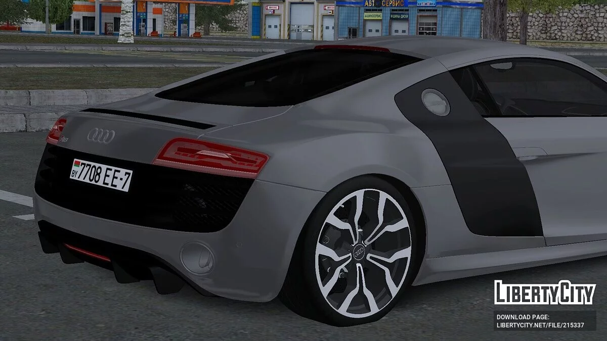 Audi R8 2013 / GTA San Andreas