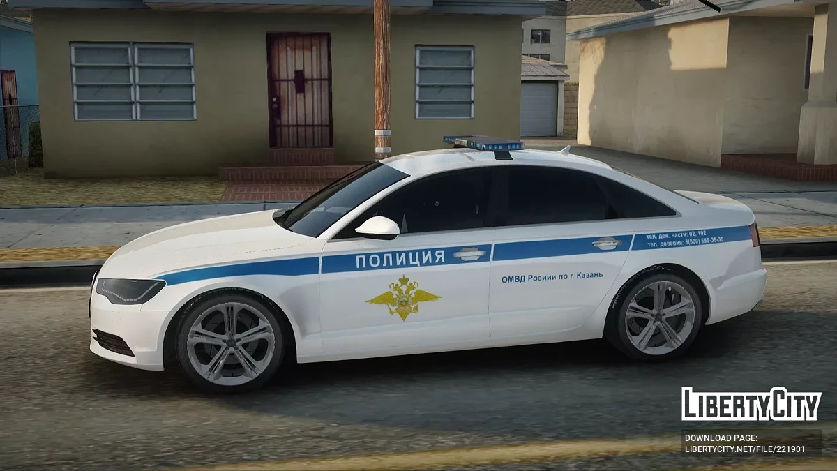 Audi A6 ОМВД России по г. Казани / GTA San Andreas