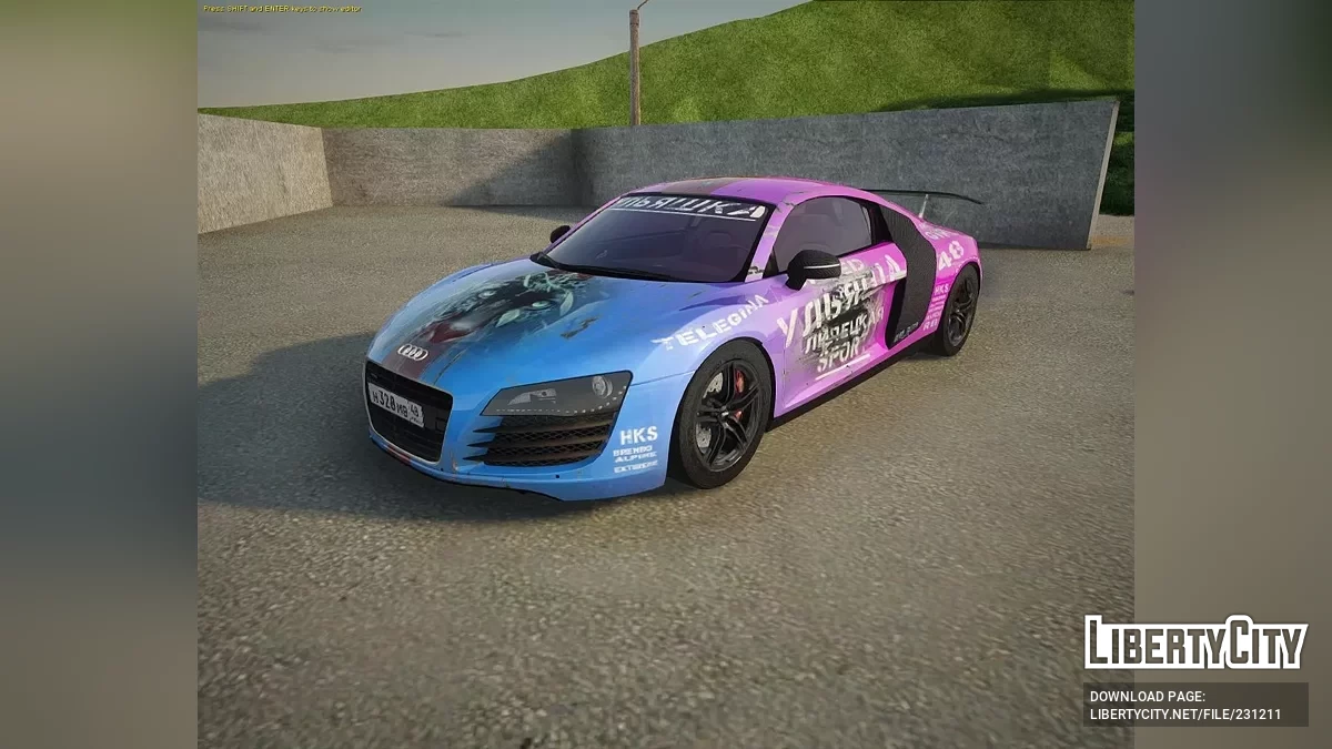 Audi R8 Sport Ульяшка / GTA San Andreas