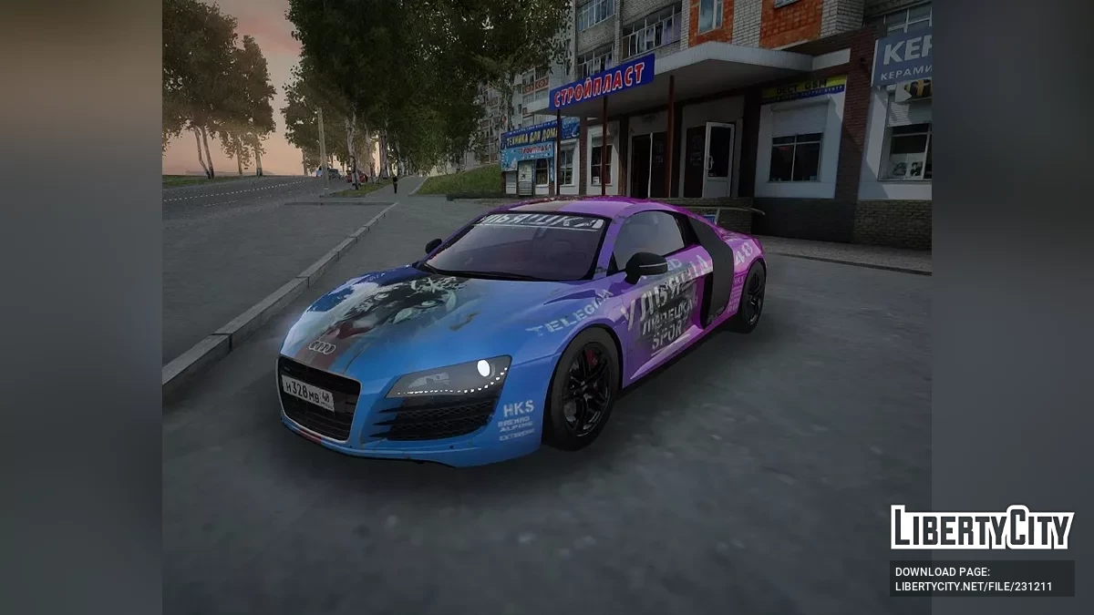 Audi R8 Sport Ульяшка / GTA San Andreas