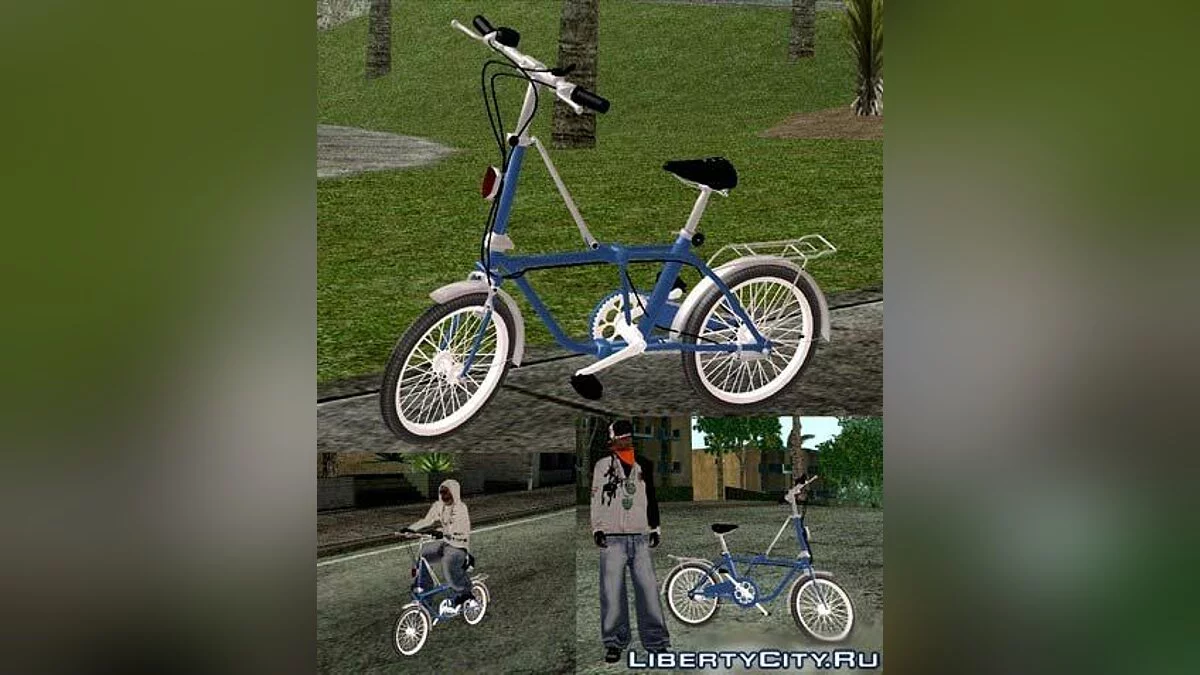 Child Bicycle / GTA San Andreas