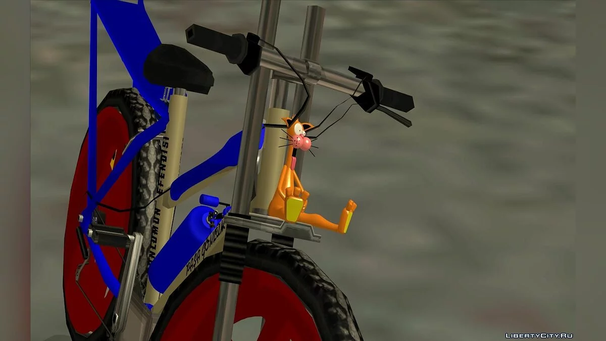Новый горный велосипед  / GTA San Andreas
