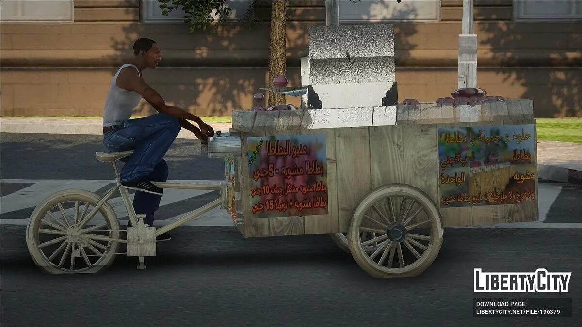 Patata Egypt 2 / GTA San Andreas