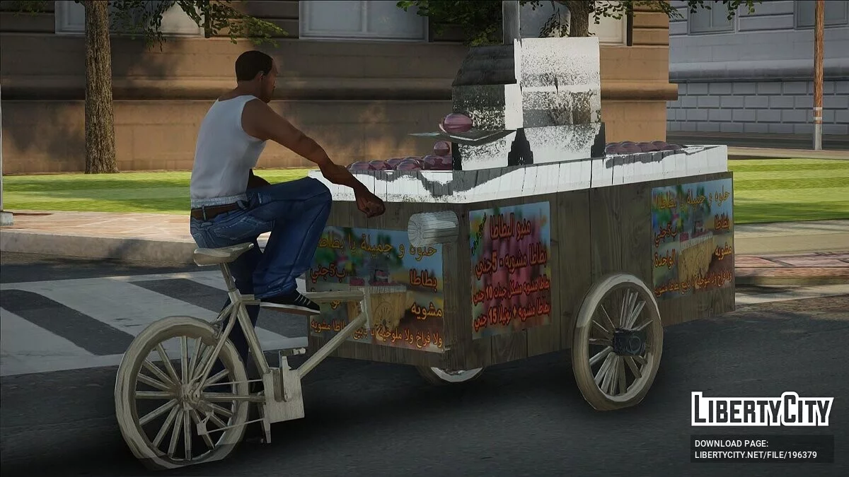 Patata Egypt 2 / GTA San Andreas