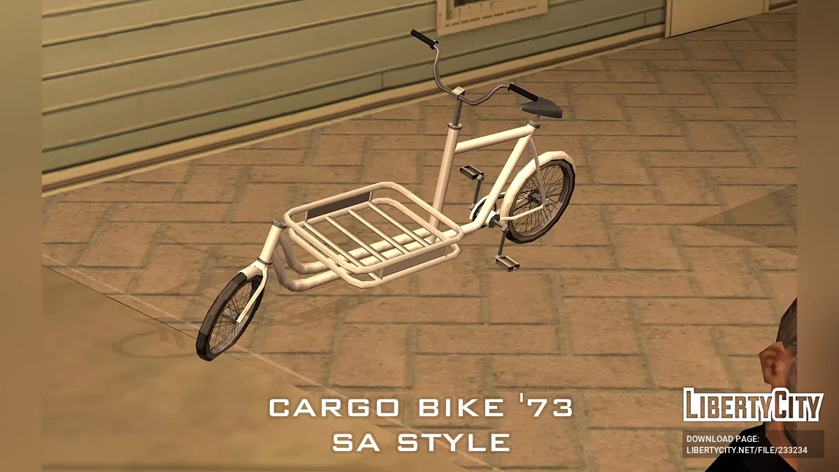 Грузовой велосипед '73 / GTA San Andreas