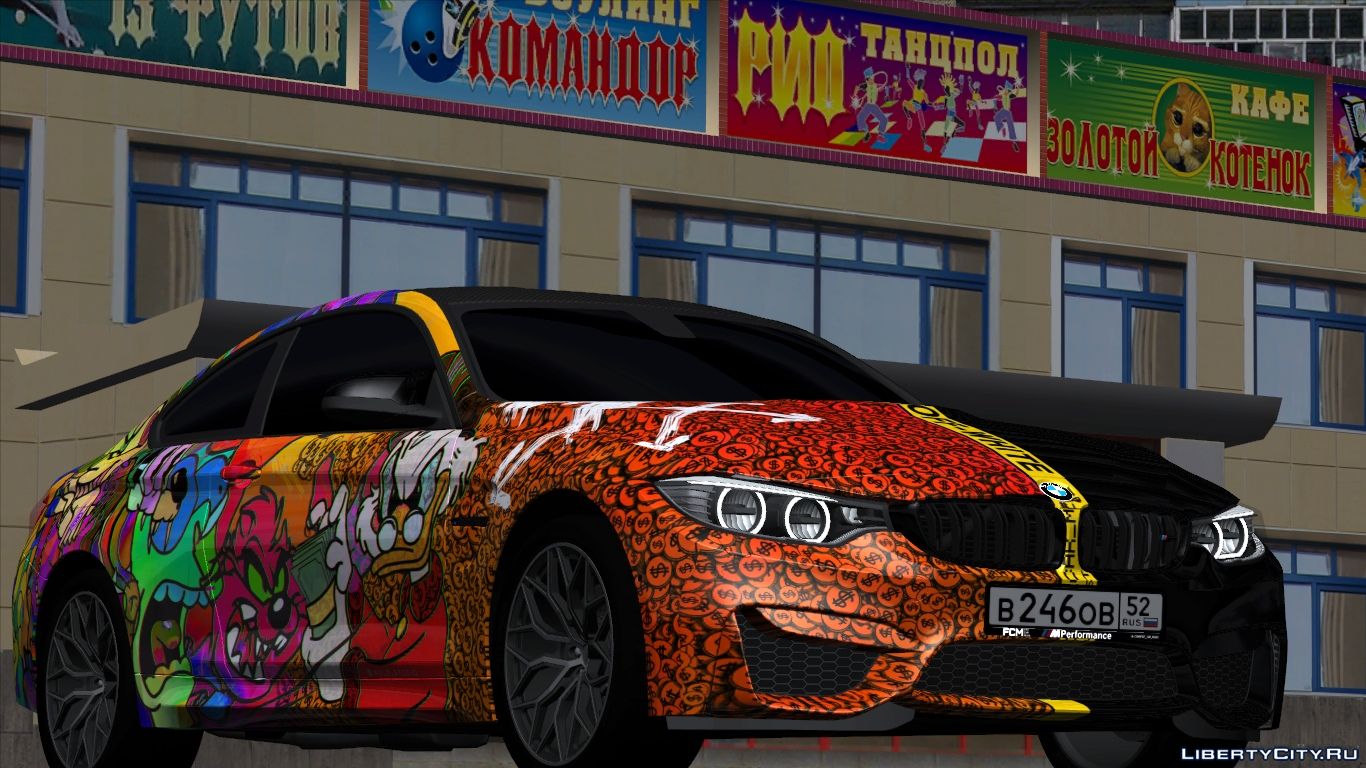 4.90 2. 2 Face BMW. BMW m4 two face. БМВ м4 винил off White. БМВ м5 ф90 офф Вайт.