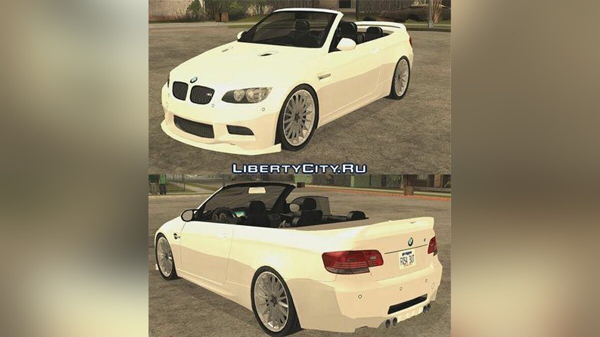 Чит код бмв. BMW m3 Cabriolet GTA sa. Коды на ГТА Сан андреас на машины БМВ. Код на машину БМВ В ГТА Сан андреас. Чит код на ГТА Сан андреас на машины БМВ.