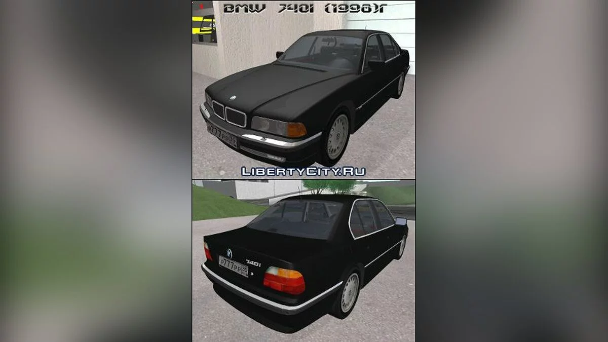 BMW 740I 1998 / GTA San Andreas