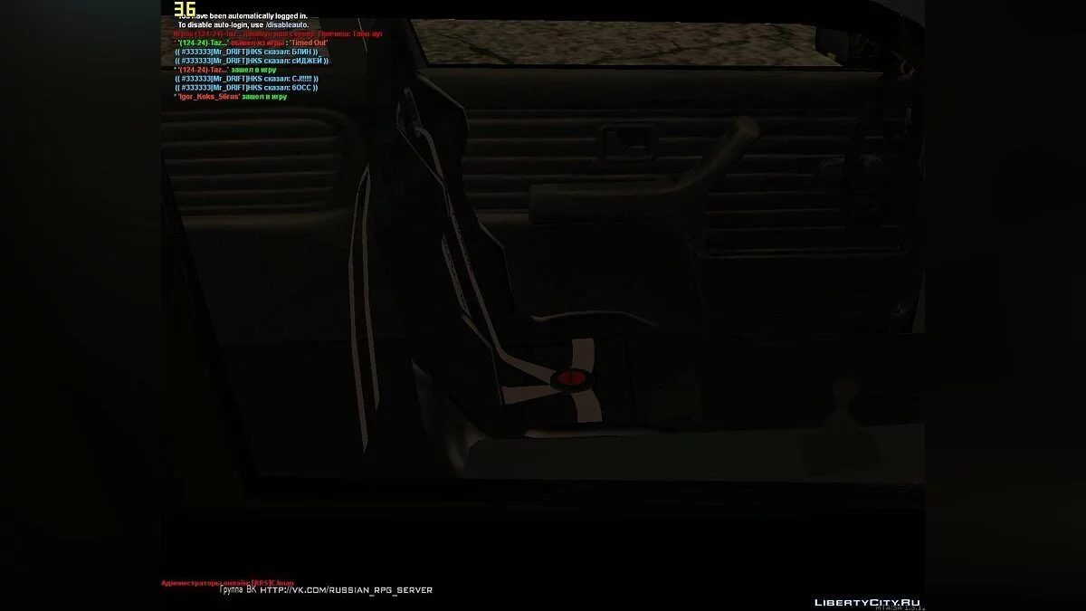 BMW M3 Monster Energy / GTA San Andreas