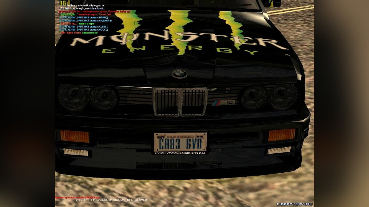 Скачать BMW M3 Monster Energy для GTA San Andreas