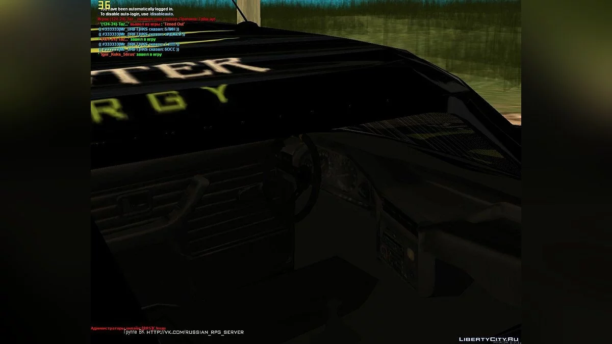 BMW M3 Monster Energy / GTA San Andreas