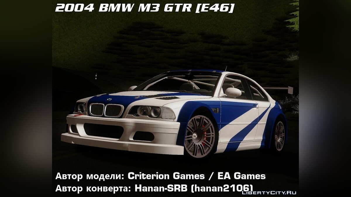 Скачать BMW M3 GTR [E46] 2004 для GTA San Andreas