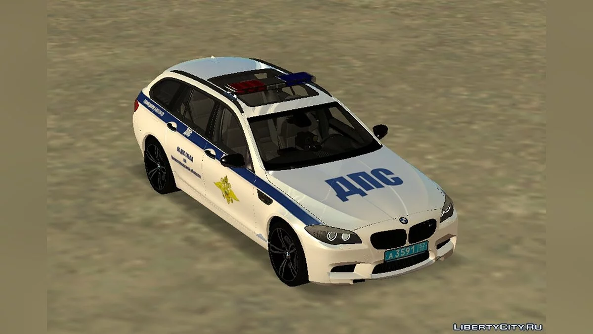 BMW M5 F11 "ДПС Нижегородской области" / GTA San Andreas