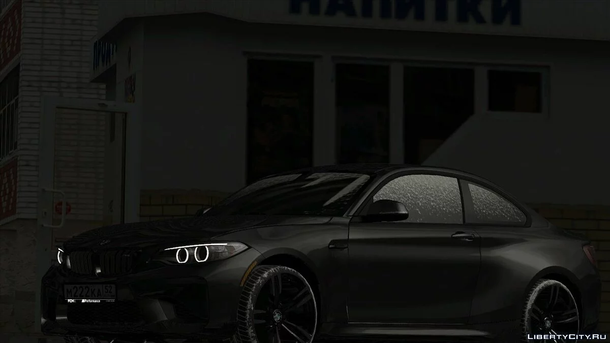 BMW M2 / GTA San Andreas