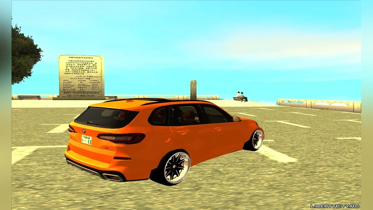 BMW X5 G05 Geesdorf Garage / GTA San Andreas