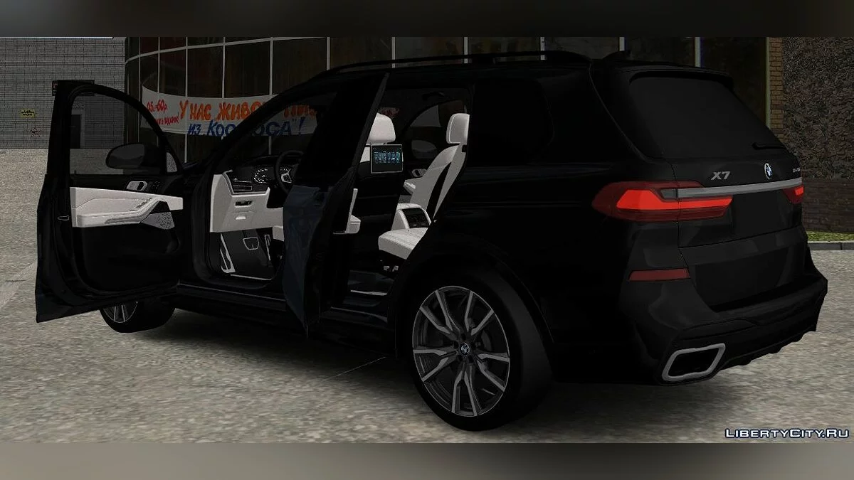 BMW X7 50i G07 / GTA San Andreas