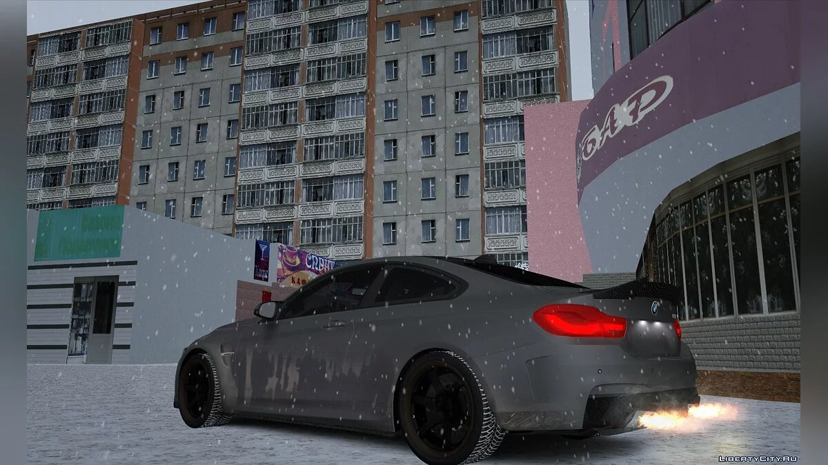 2014 BMW M4 Coupe (F82) / GTA San Andreas