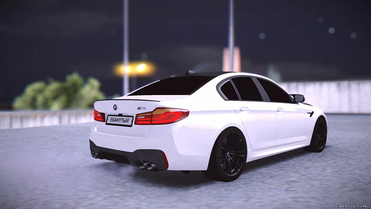 BMW M5 F90 / GTA San Andreas