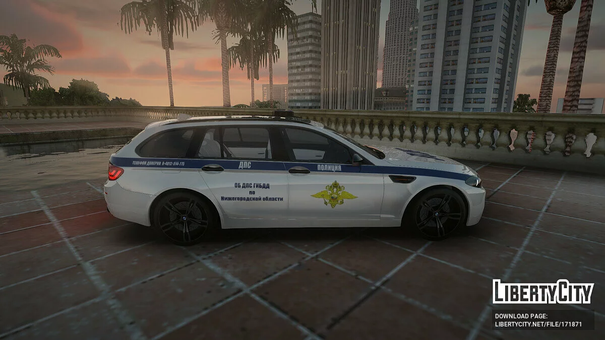 BMW M5 F11 / GTA San Andreas
