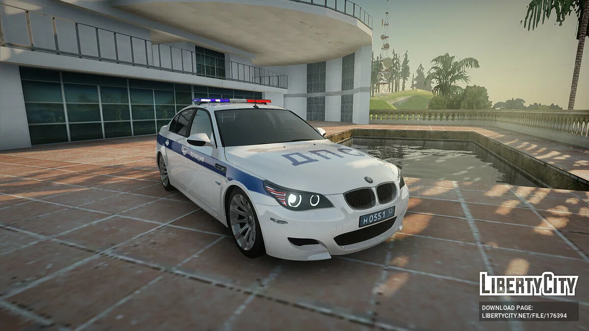 BMW M5 E60 / GTA San Andreas