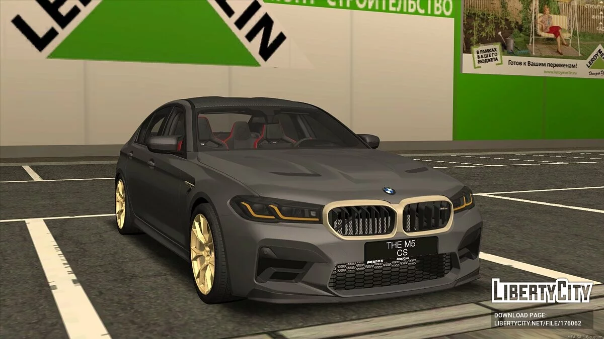 BMW M5CS / GTA San Andreas