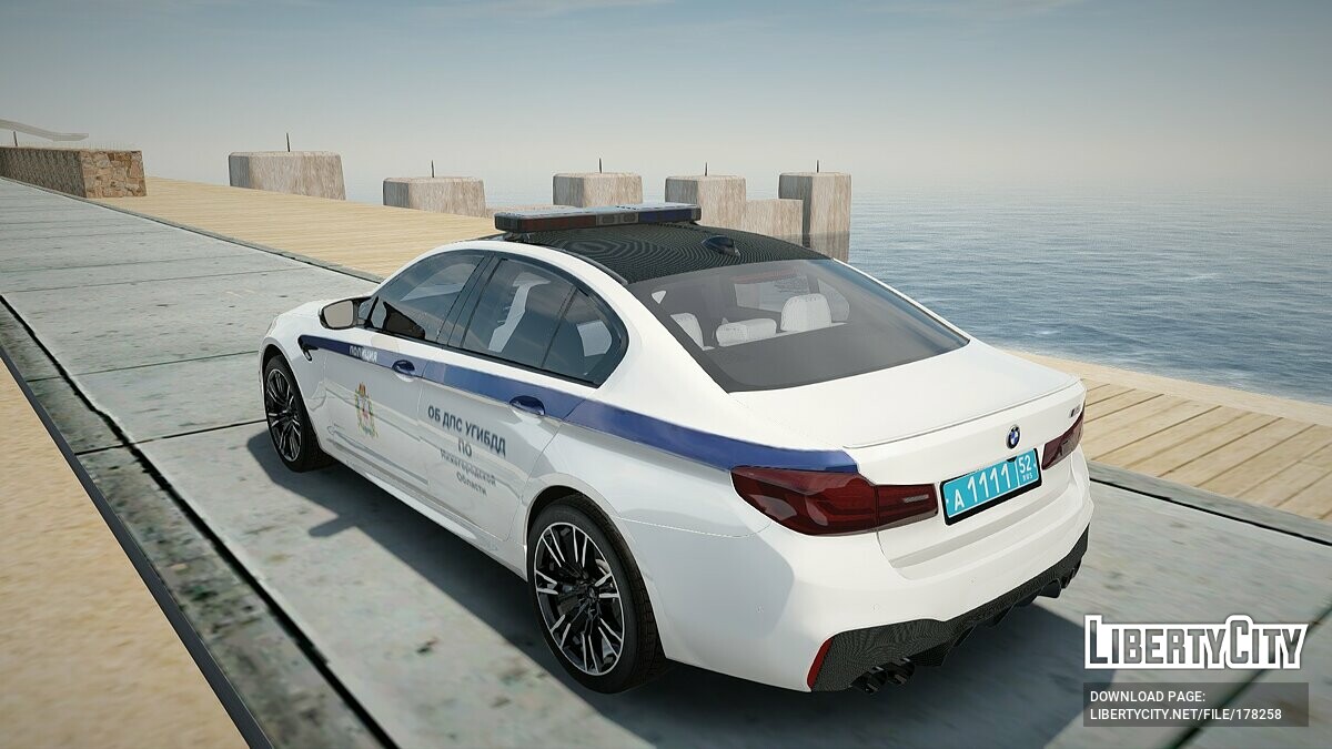 Скачать BMW M5 F90 ДПС для GTA San Andreas