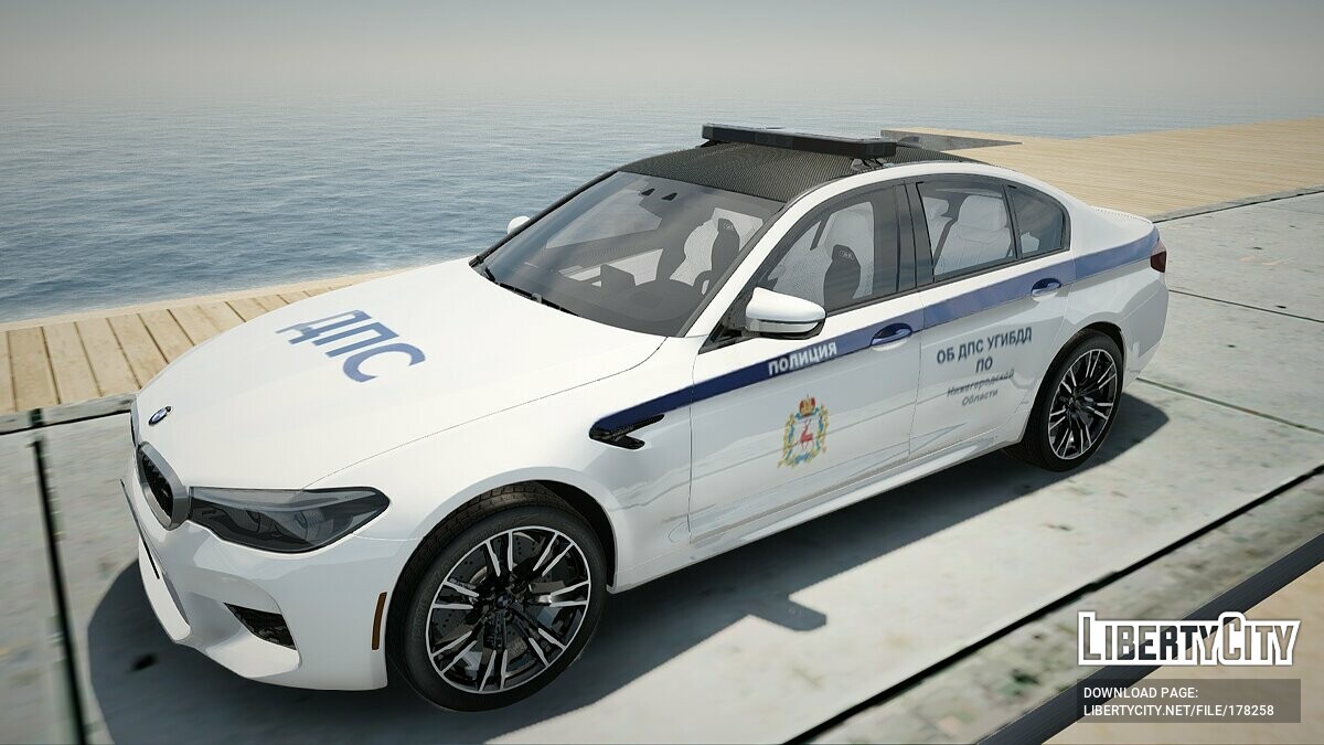 Скачать BMW M5 F90 ДПС для GTA San Andreas