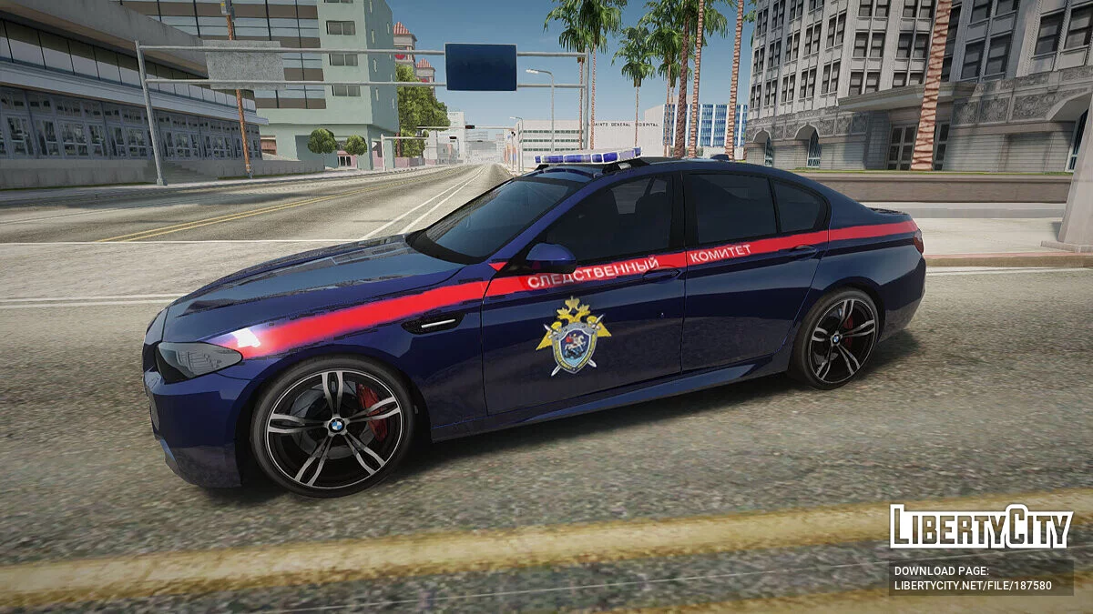 BMW M5 F10 СК РФ / GTA San Andreas