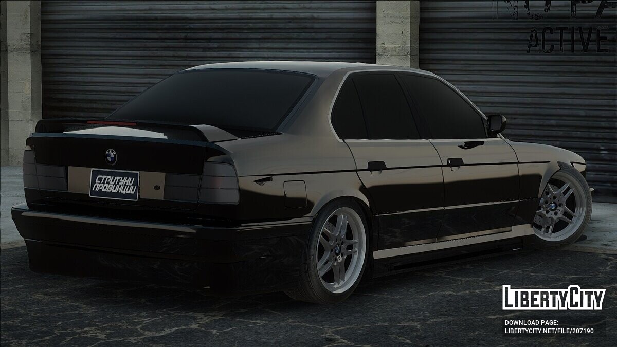 Скачать BMW E34 для GTA San Andreas