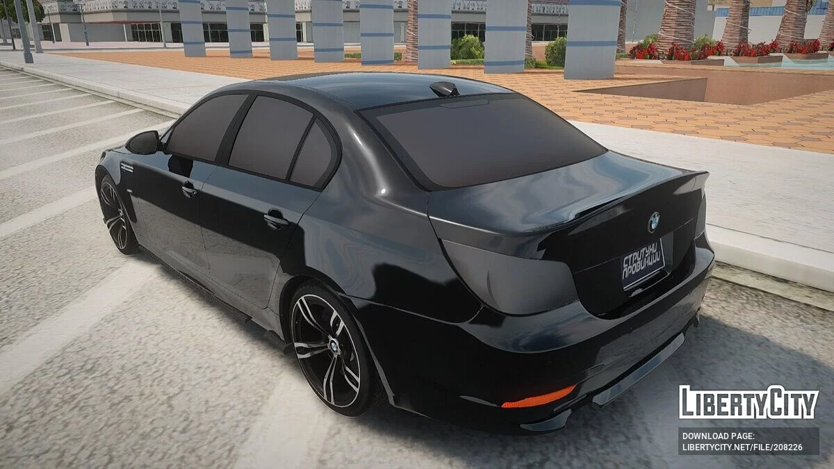 BMW M5 E60 / GTA San Andreas