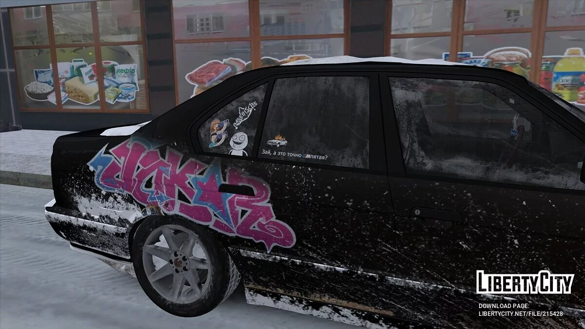BMW E34 / GTA San Andreas