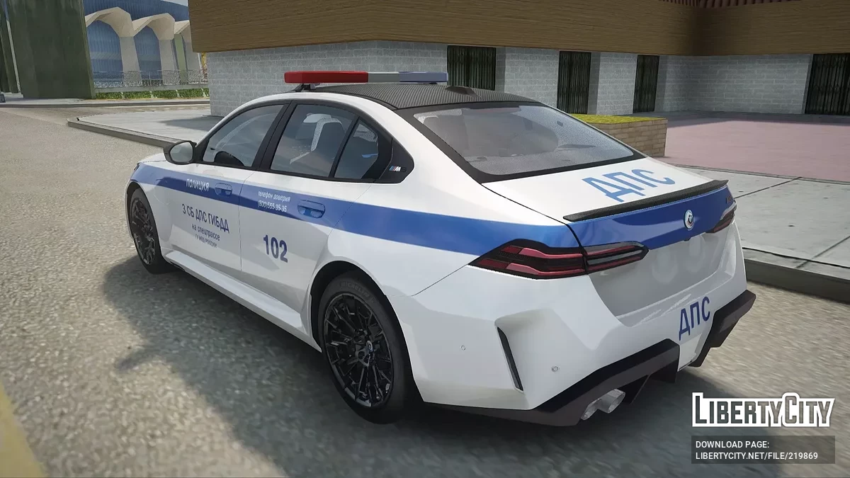 BMW M5 G90 ДПС / GTA San Andreas