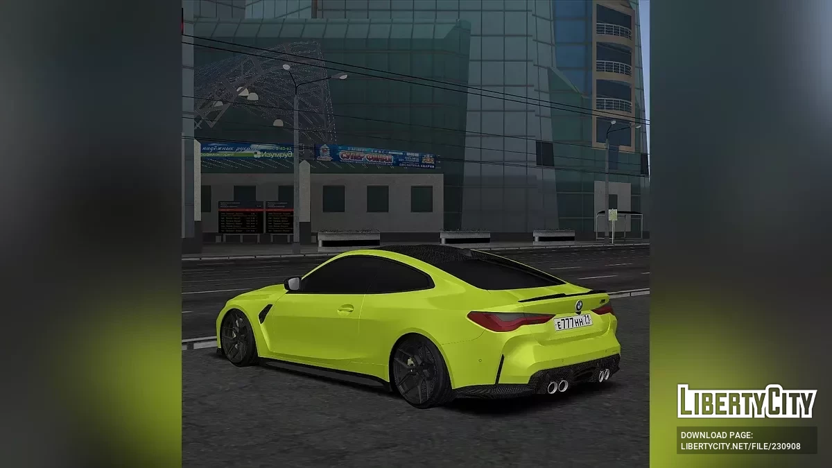 BMW M4 Competition / GTA San Andreas