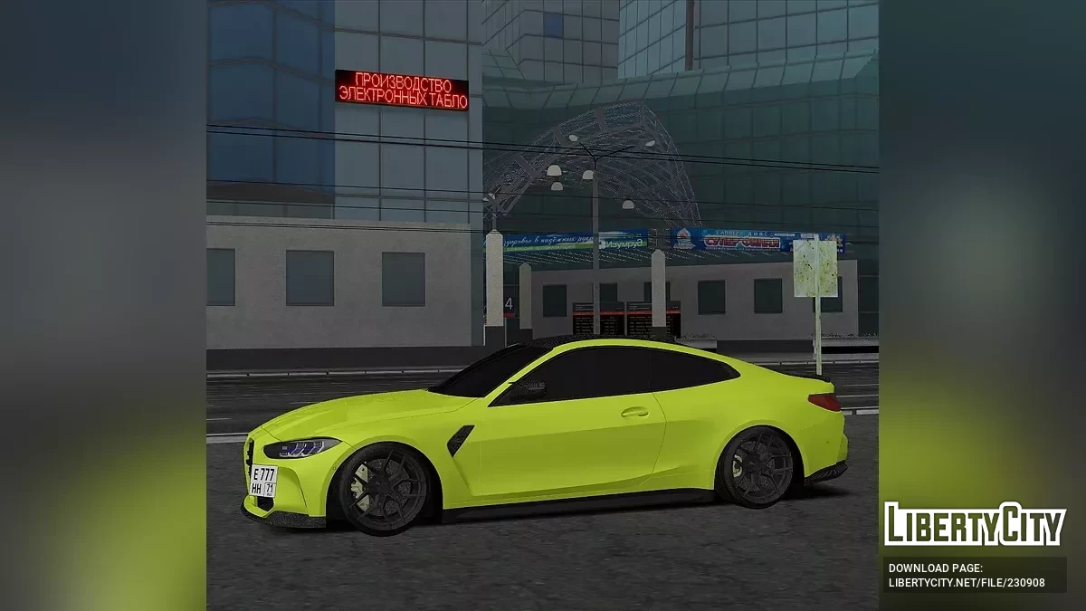 BMW M4 Competition / GTA San Andreas