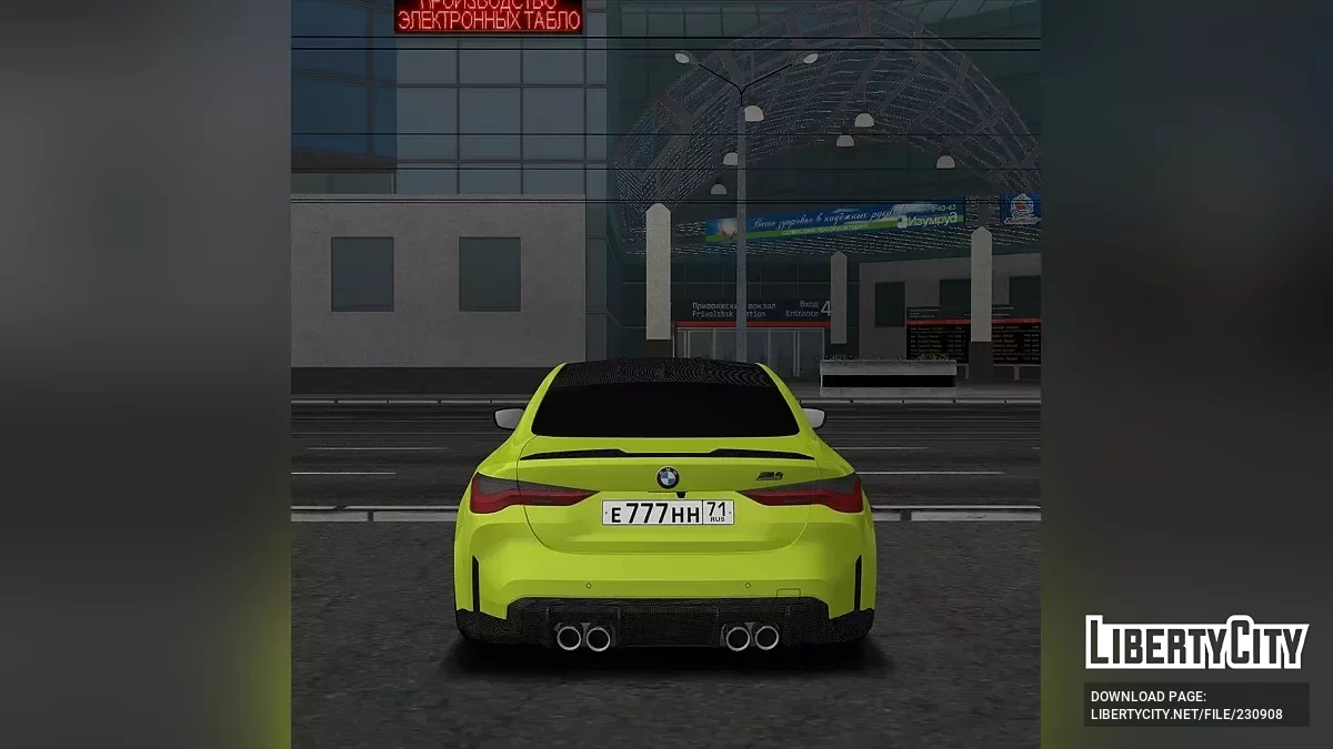 BMW M4 Competition / GTA San Andreas