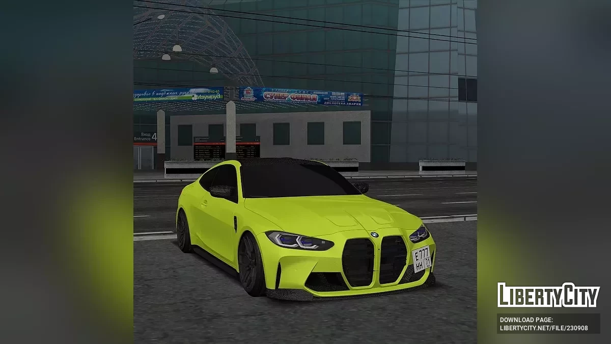 BMW M4 Competition / GTA San Andreas