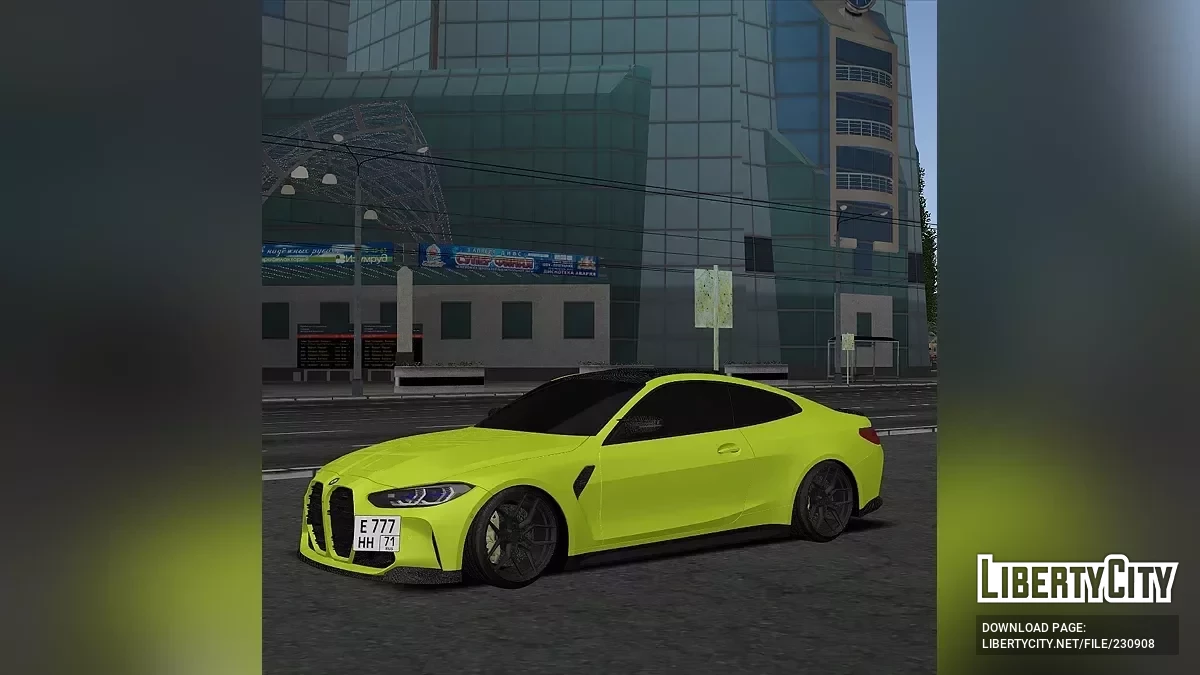 BMW M4 Competition / GTA San Andreas