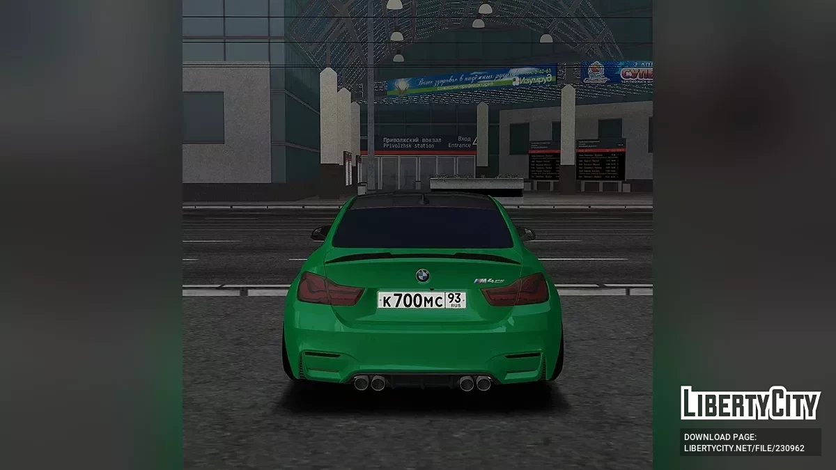 BMW M4 F82 (Murik Don) / GTA San Andreas