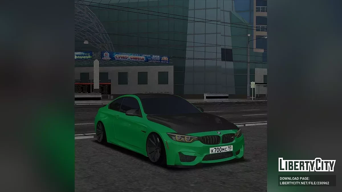 BMW M4 F82 (Murik Don) / GTA San Andreas