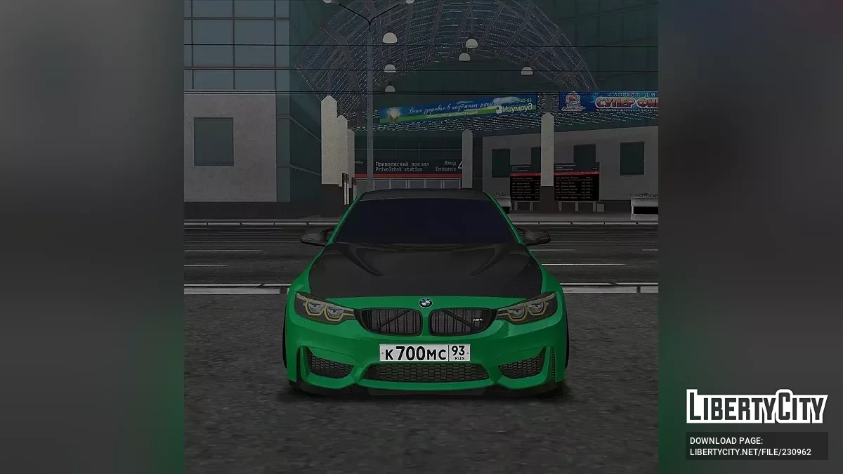 BMW M4 F82 (Murik Don) / GTA San Andreas