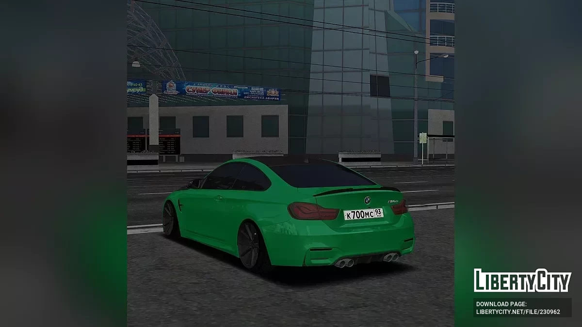 BMW M4 F82 (Murik Don) / GTA San Andreas