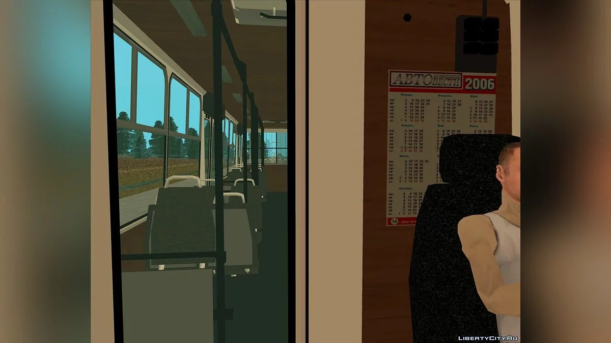ЮМЗ Т2 / GTA San Andreas
