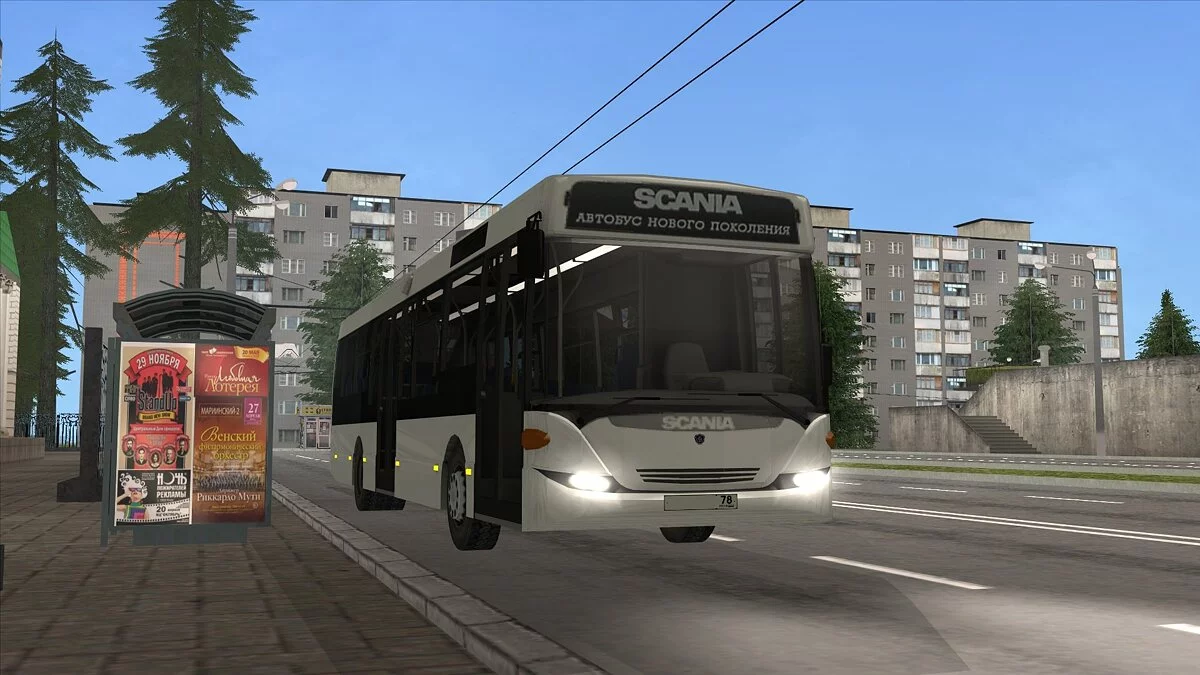 Scania Omnilink CK95UB / GTA San Andreas