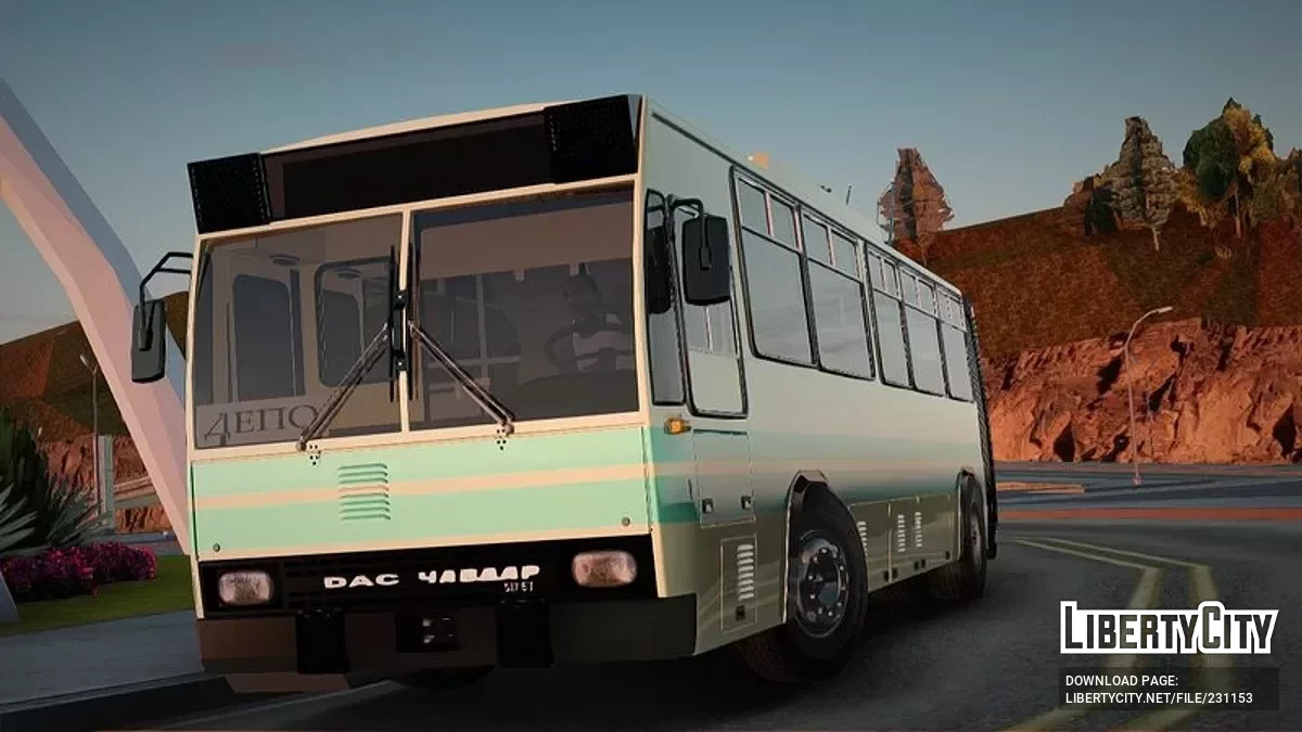 1989 DAC-Chavdar 317ETR / GTA San Andreas