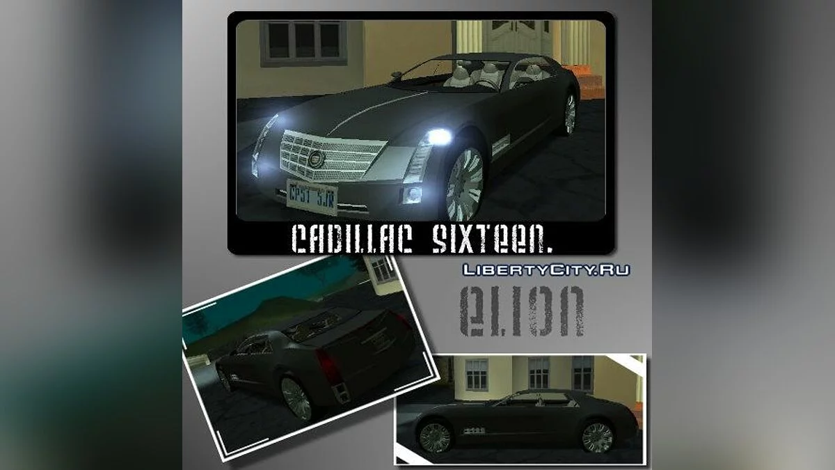 Cadillac Sixteen / GTA San Andreas