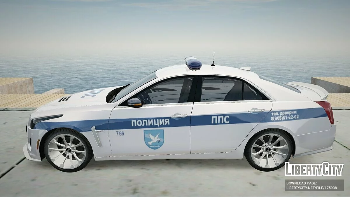 Cadillac CTS-V ППС / GTA San Andreas